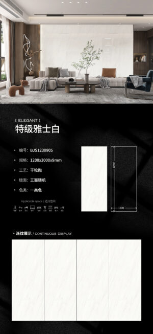 Glossy-1200X3000X9MM-BJS1230905特级雅士白 Luxury Bedroom Feature White Wall Glossy Finish Slab 9mm Scratch-Resistant & Soft-Touch