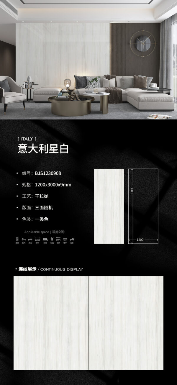 Designer's Choice Italy White Slab 9mm For Wall & Floor Satin Sheen & Durable