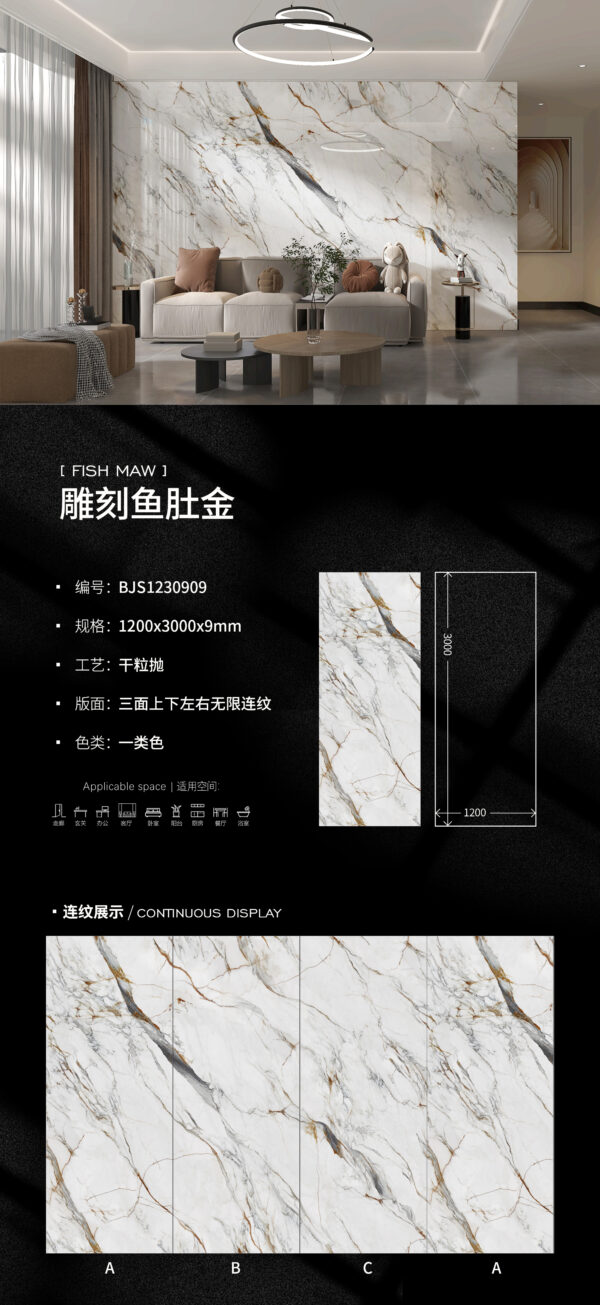 Luxury Hotel Wall & Floor Crystal Fish Maw Slab 9mm Wear-Resistant & Opulent Feel