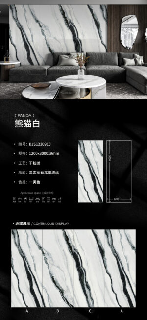 Modern Minimalist Wall & Floor Panda White Slab 9mm Satin-Smooth & Timeless