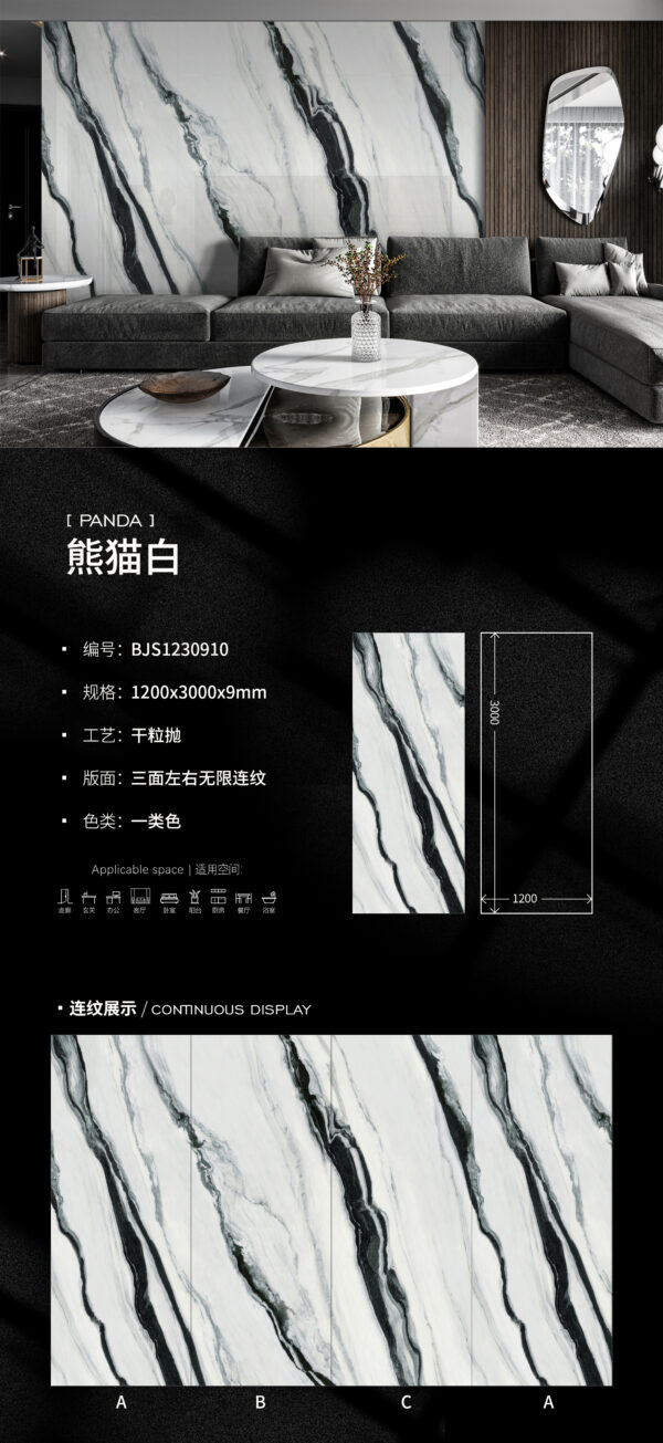 Modern Minimalist Wall & Floor Panda White Slab 9mm Satin-Smooth & Timeless