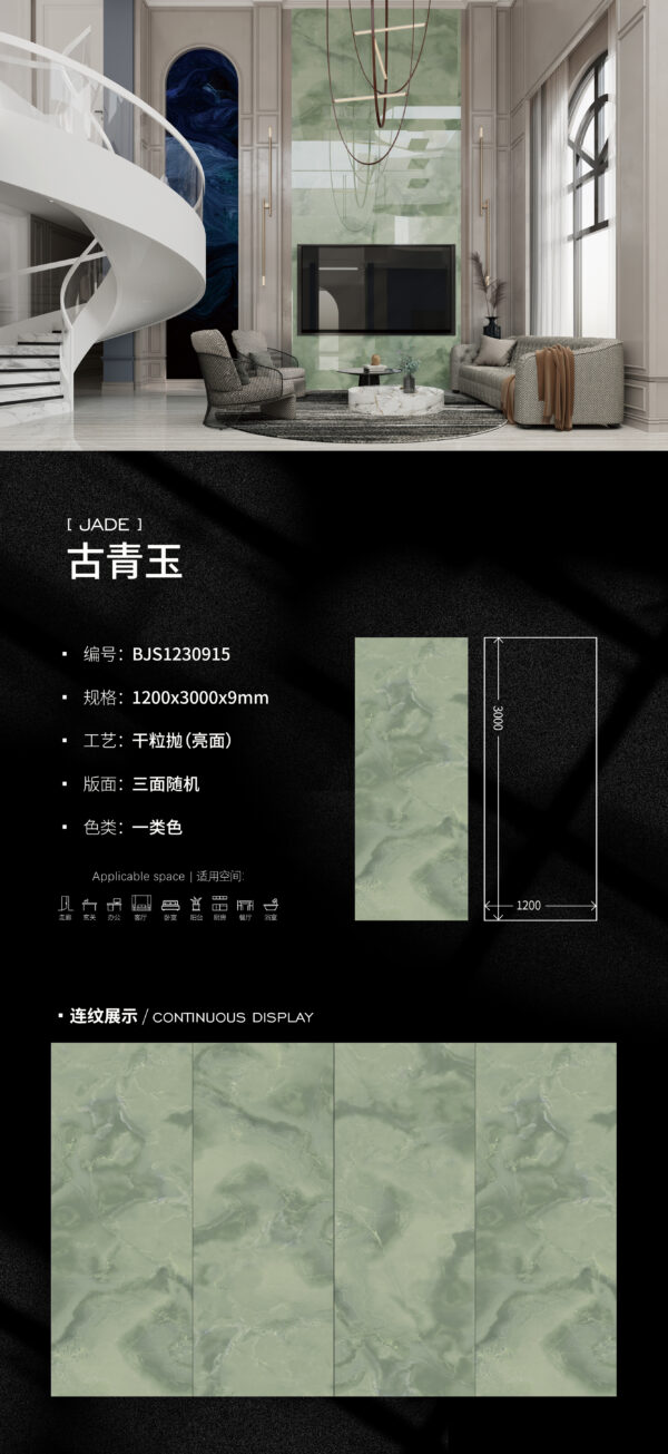 Luxury Elegant Feature Wall Jade Green Slab 9mm Lustrous Finish & Durable