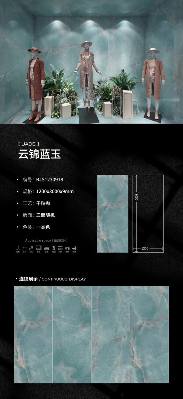 Modern Intellectual Wall  Blue Jade Slab 9mm Silk-Touch & Stain-Resistant