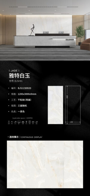 Luxury Hotel Wall  Jade Slab 9mm Wear-Resistant & Opulent Feel