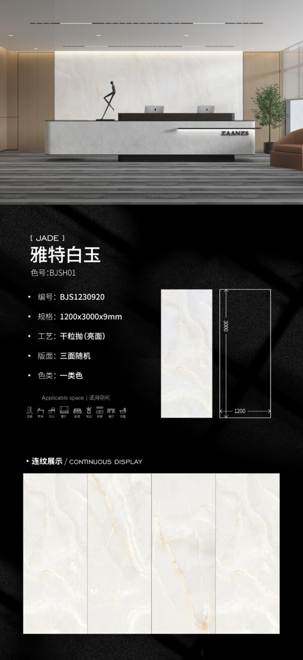 Luxury Hotel Wall  Jade Slab 9mm Wear-Resistant & Opulent Feel