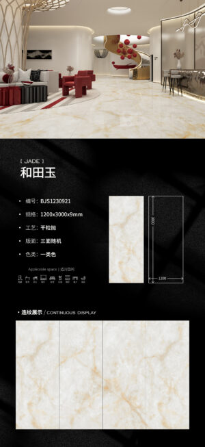 Oriental Luxury Theme Space Hetian Jade Slab 9mm Greasy-Lustre & Warm Non-Slip