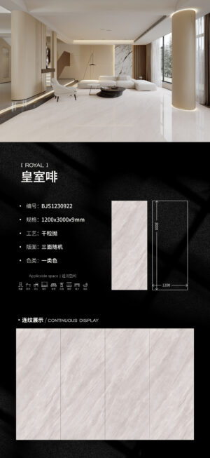 Palace Grade Wall & Floor Royal Slab 9mm Silk-Touch & Heirloom Prestige