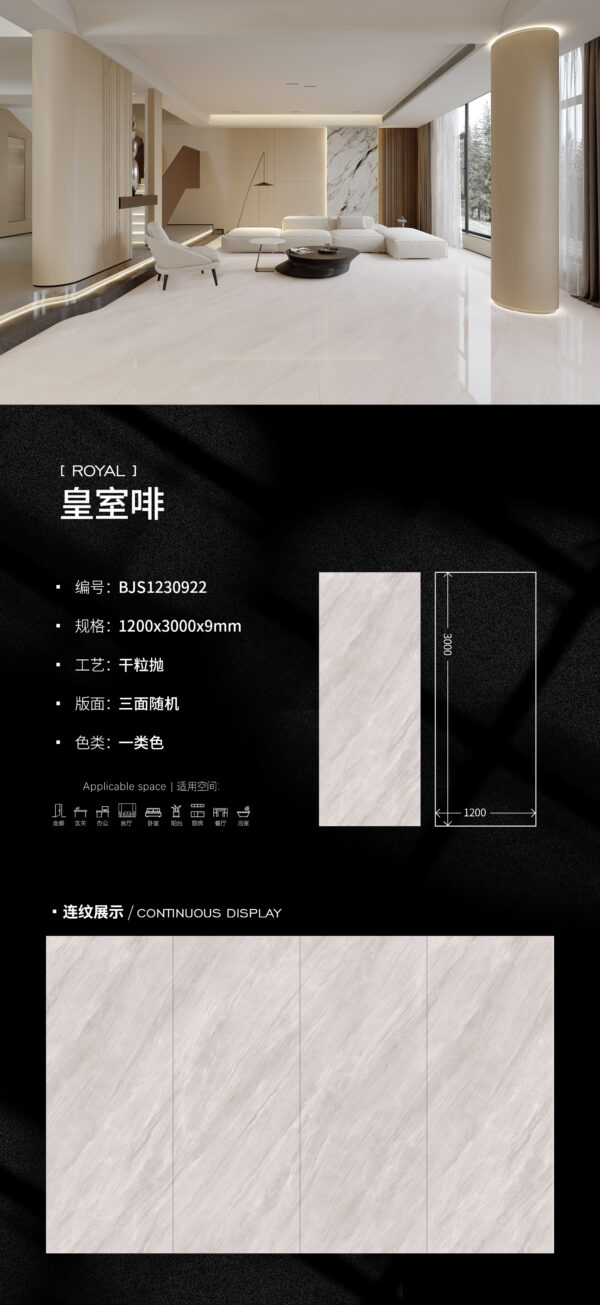 Palace Grade Wall & Floor Royal Slab 9mm Silk-Touch & Heirloom Prestige