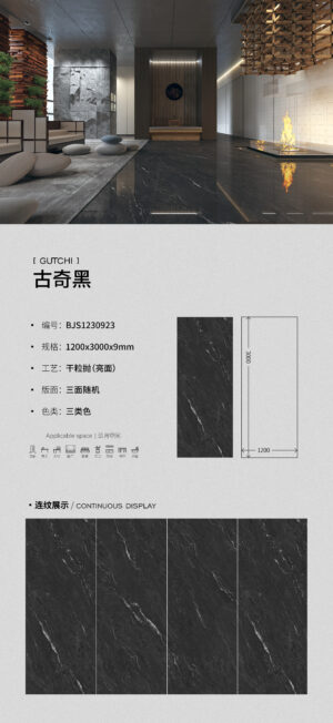 Commercial Space Wall & Floor Black Line Slab 9mm Wear-Resistant & Stylish