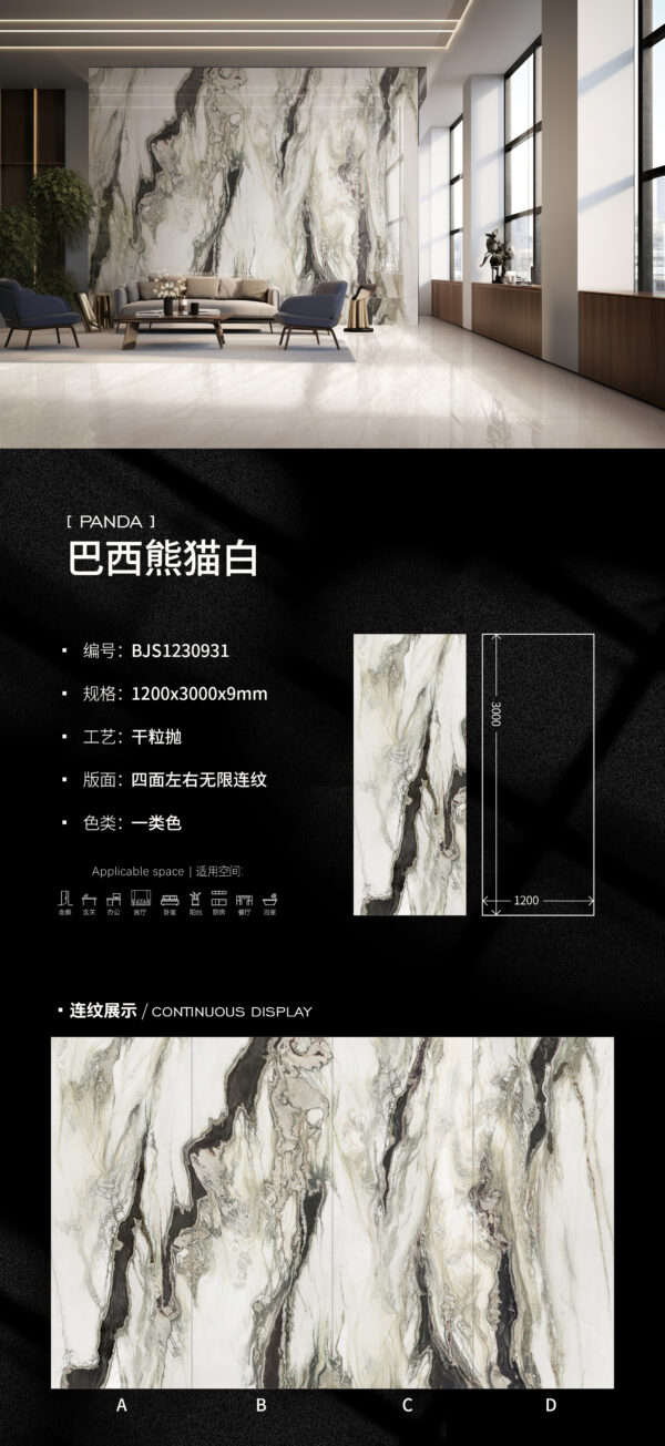 Statement Wall & Floor Panda White Slab 9mm Silk-Touch & Ink-Wash Artistry