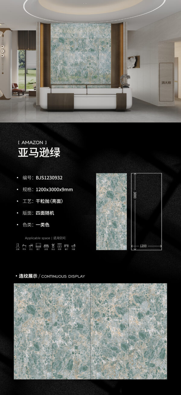 Natural Art Feature Wall Amazon Green Slab 9mm Polished-Touch & Rainforest Vitality