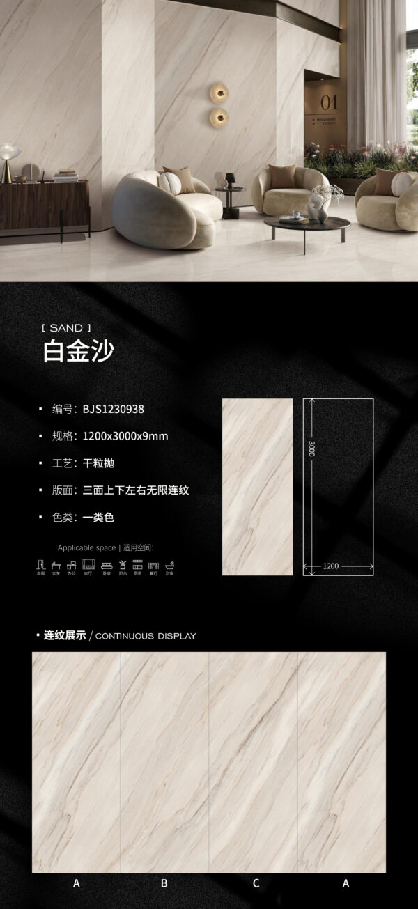 Luxury Hotel Wall & Floor Sand Slab 9mm Wear-Resistant & Opulent Feel