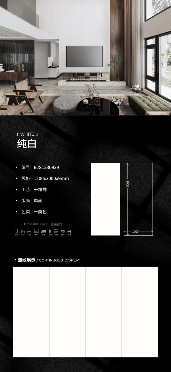 Luxury Livingroom Feature Wall Matte Finish Slab 9mm Scratch-Resistant & Soft-Touch