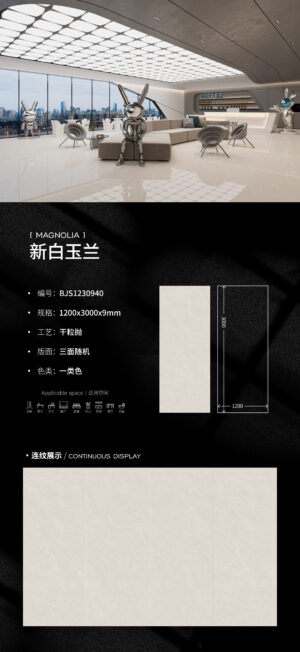 Commercial Flooring New Magnolia Slab 9mm High-Hardness & Stylish Ambiance