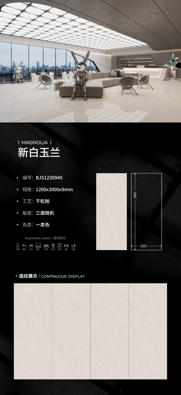 Commercial Flooring New Magnolia Slab 9mm High-Hardness & Stylish Ambiance