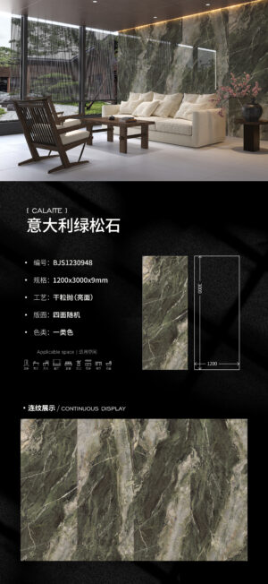 Gemstone Luxury Custom Feature Wall Italian Turquoise Slab 9mm Unique Veining & Lasting