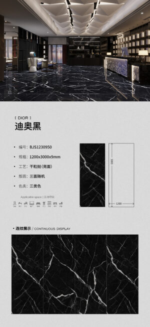 Power Aesthetics Total Space Dior Black Slab 9mm Silk-Luster & Versatile