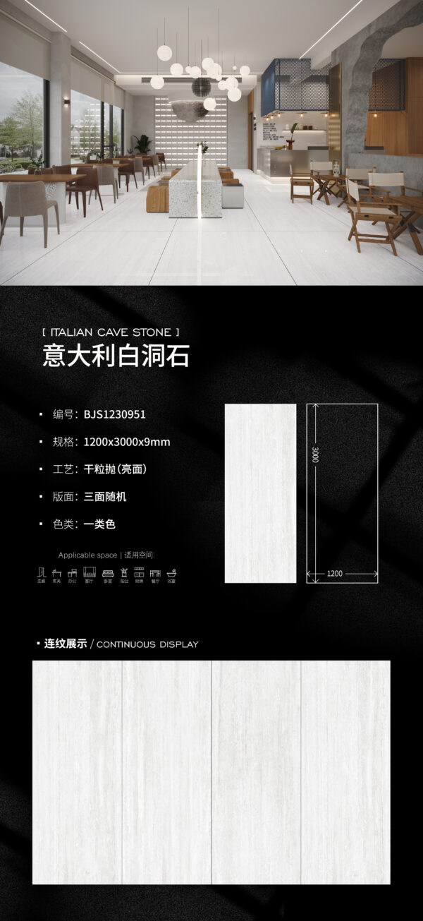 Roman Classical Total Space Italian Travertine Slab 9mm Lustrous & Versatile