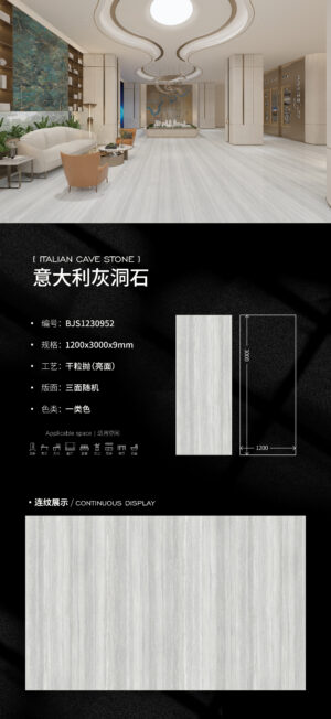 Art Gallery Wall Cladding Italian Cave Stone Slab 9mm Anti-Slip & Timeless