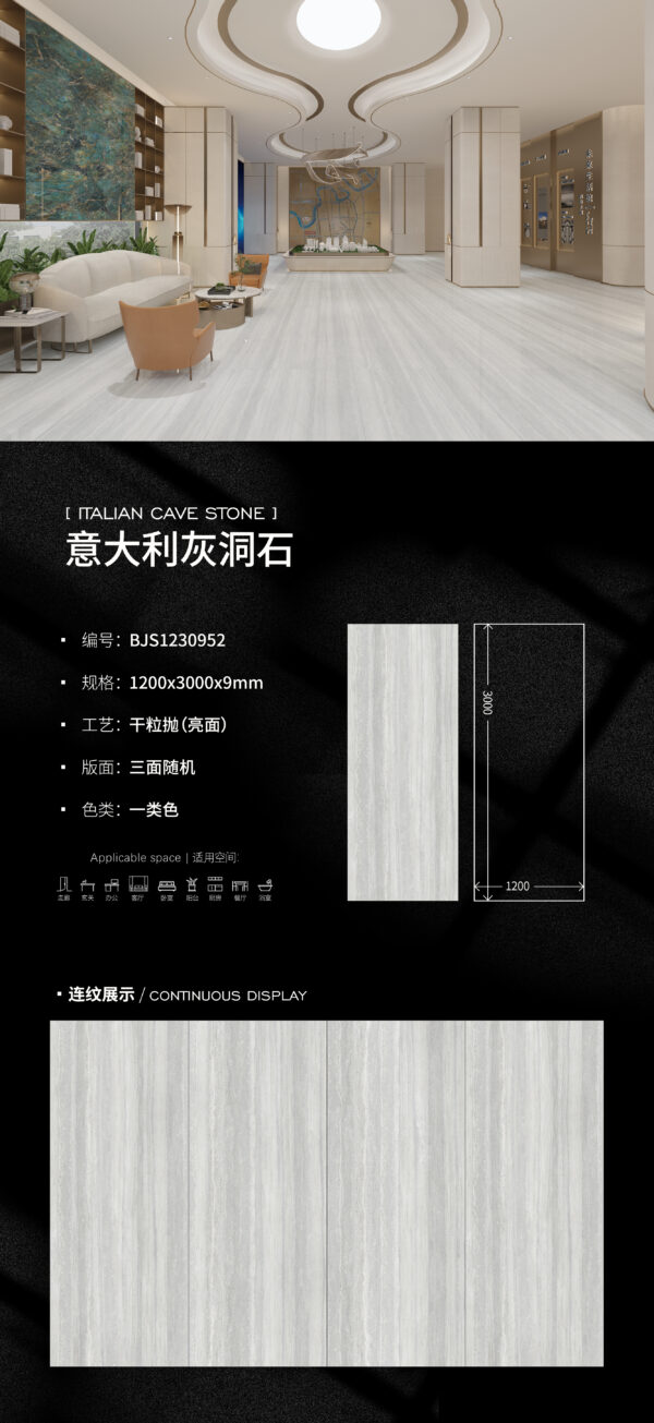 Art Gallery Wall Cladding Italian Cave Stone Slab 9mm Anti-Slip & Timeless