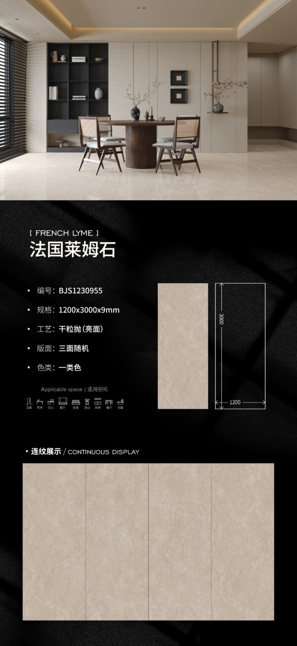 Cream Aesthetics Wall Cladding Limestone Slab 9mm Satin-Luster & Delicate