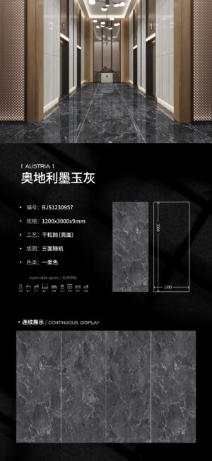 Glossy-1200X3000X9MM-BJS1230957奥地利墨玉灰 Mansion Wall & Floor Austria Grey-Jade Slab 9mm Skin-Touch & Timeless