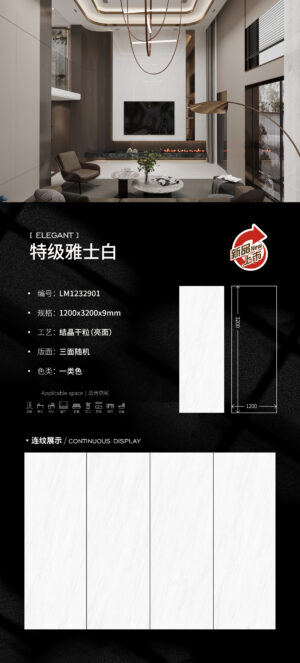 Luxury Living Room Feature Wall Premium Calacatta White Slab 9mm Polished Mirror & Spacious Effect