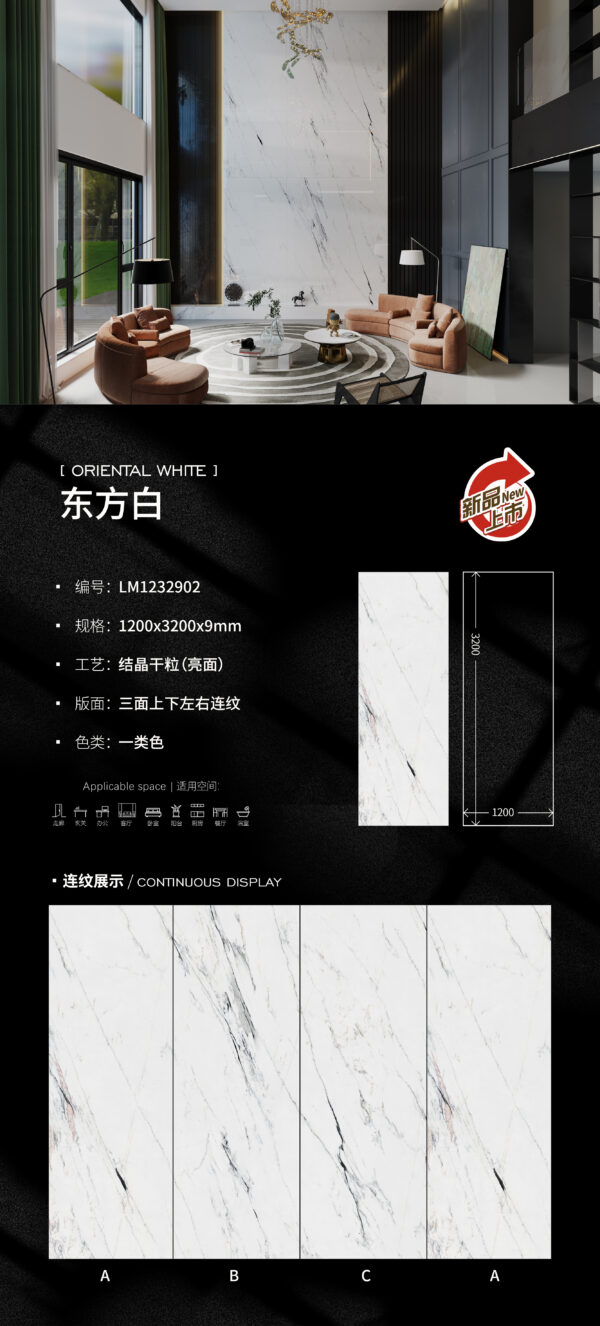 Star Hotel Lobby  Oriental White Slab 9mm Polished Sparkle & Grandeur