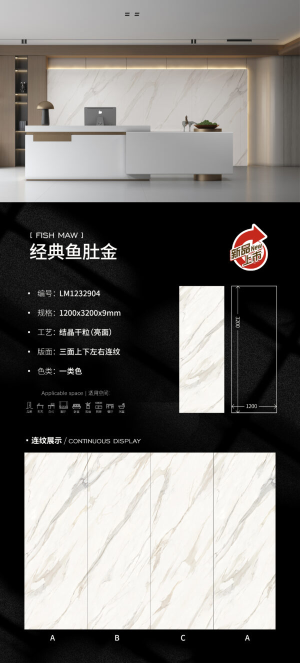 Modern Minimalist Kitchen Fish Maw White Slab 9mm Polished & Easy-Clean