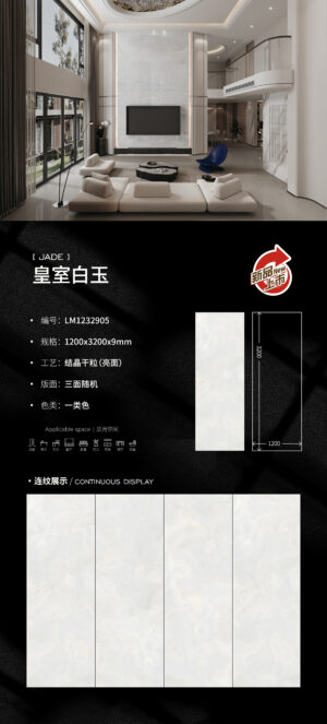 Luxury Living Room Feature Wall Jade White Slab 9mm Polished Mirror & Spacious Effect