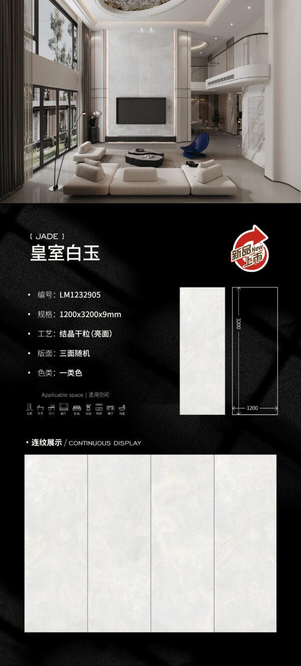 Luxury Living Room Feature Wall Jade White Slab 9mm Polished Mirror & Spacious Effect