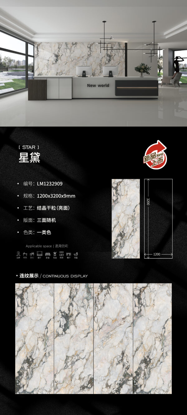 Hotel Lobby Accent Wall Natural Stone Slab 9mm Lightweight & Seamless