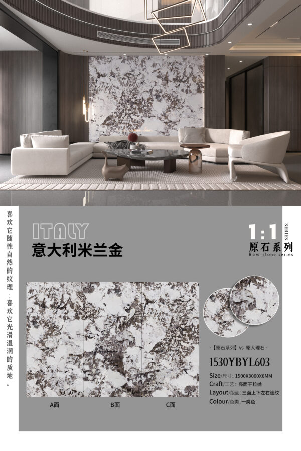 Italian Luxe Total Space Italian Milan Gold Slab 6mm Raw Stone Series & Wall-Cabinet Use