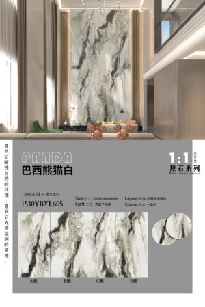 Luxury Hotel Lobby Wall Panda White Slab 6mm Raw Stone Series & Natural Artistic Conception