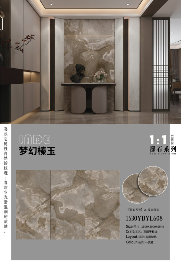 Luxury Entryway Feature Wall Dream Jade Slab 6mm Raw Stone Series & Soft-Glow Effect