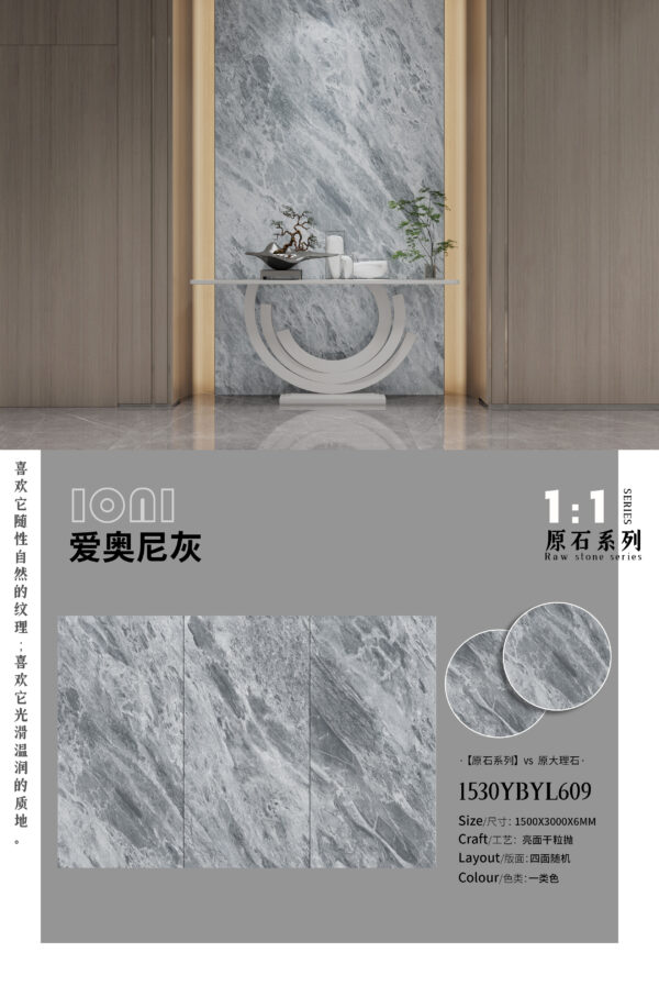 Fashion Home Accent Wall Ioni Grey Slab 6mm Raw Stone Series & Textured Veining
