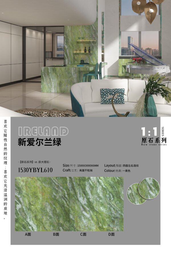 Jade Green Luxury Wall  Slab 6mm Raw Stone Series & Eye-catching