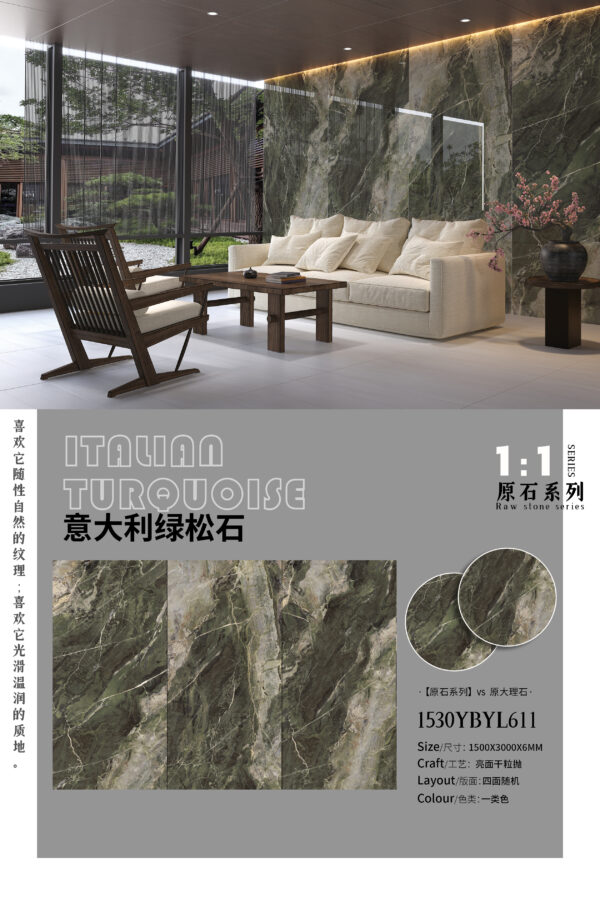 Art Home Total Space Italian Turquoise Slab 6mm Raw Stone Series & Wall-Furniture Use