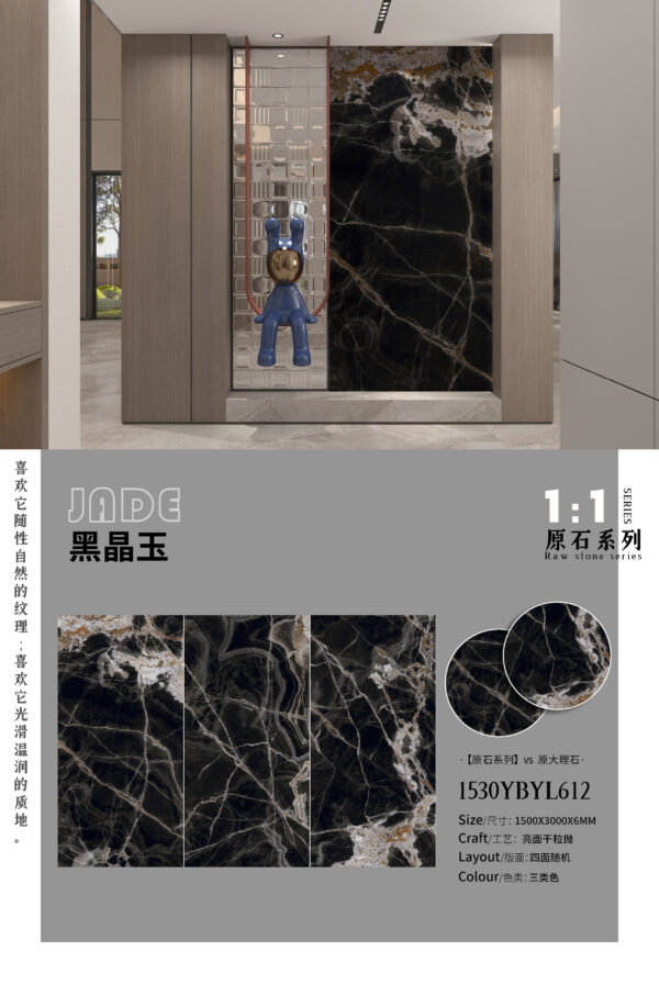 Luxury Entryway Feature Wall Black Jade Slab 6mm Raw Stone Series & Low-key And Sophisticated