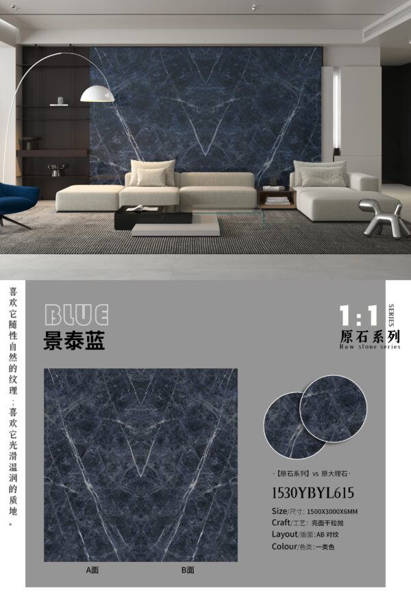 Luxury Stone Total Space Blue Slab 6mm Raw Stone Series & Wall-Furniture Use