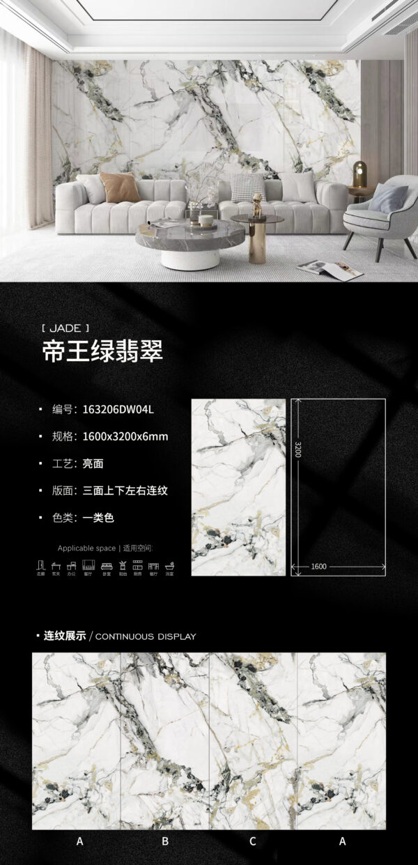 Art Collection Grade Background Imperial Jadeite Slab 6mm Polished Raw Stone Series & Gemstone Luster