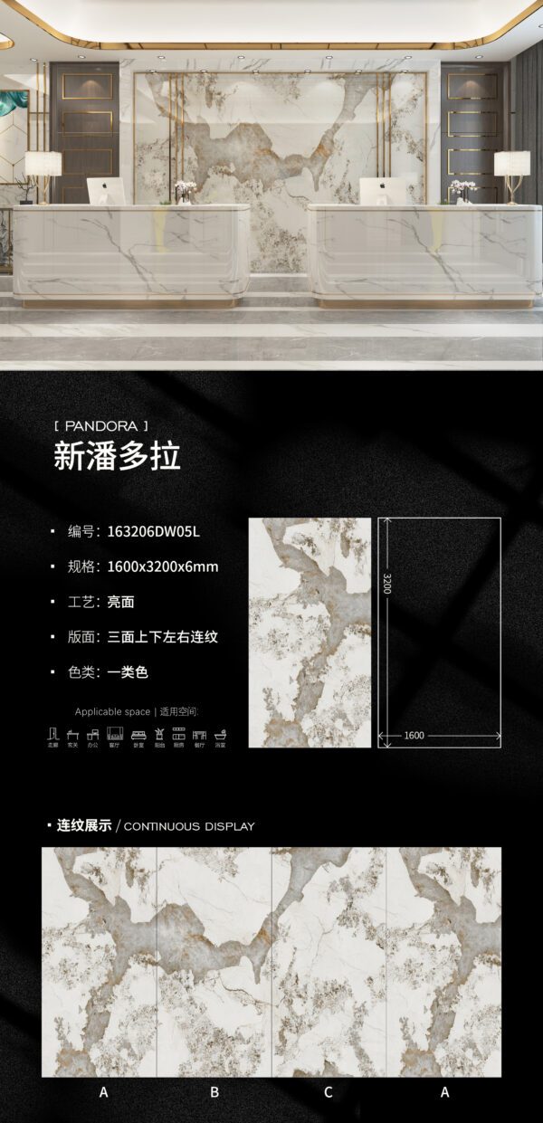 Elite Hotel Feature Wall Pandora Slab 6mm Polished Raw Stone Series & Luxury Benchmark