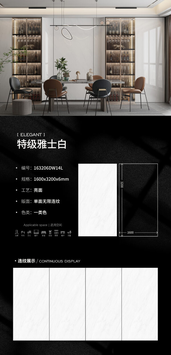 Modern Minimalist Home Wall Elegant White Slab 6mm Glossy Ultimate Pure& Stain-Resistant