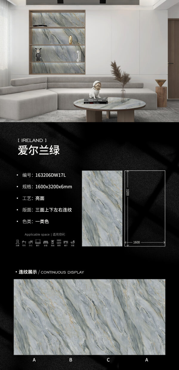 Fashion Showroom Background Wall Irish Green Slab 6mm Polished & Refreshing Ambiance