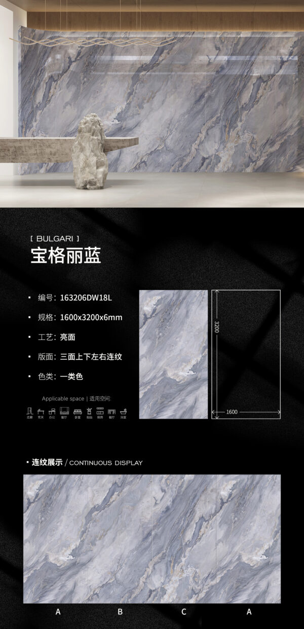 Modern Space Total Solution Bulgari Blue Slab 6mm Polished & Multi-Surface