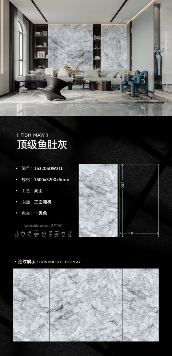 Glossy-1600X3200X6MM-163206DW21L顶级鱼肚灰 Modern Living Room Feature Wall Fish Belly Gray Slab 6mm Polished & Morning Glow