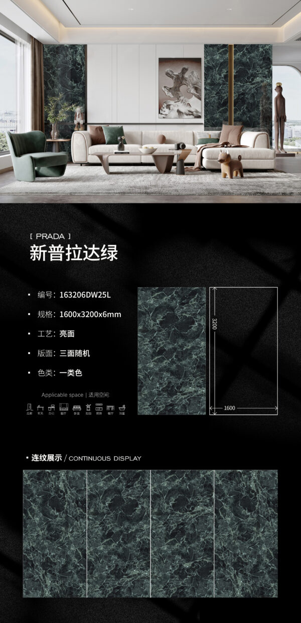 Statement Home Display Wall New Prada Green Slab 6mm Polished & Fashion Statement