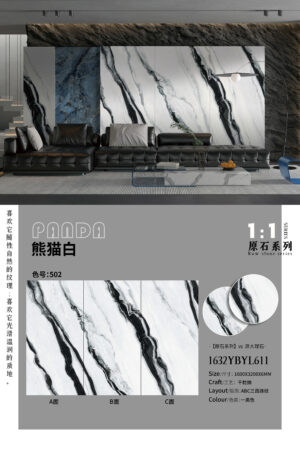 Artistic Living Room Feature Wall Panda White Slab 6mm Glossy Raw Stone Series & Ink Wash Effect