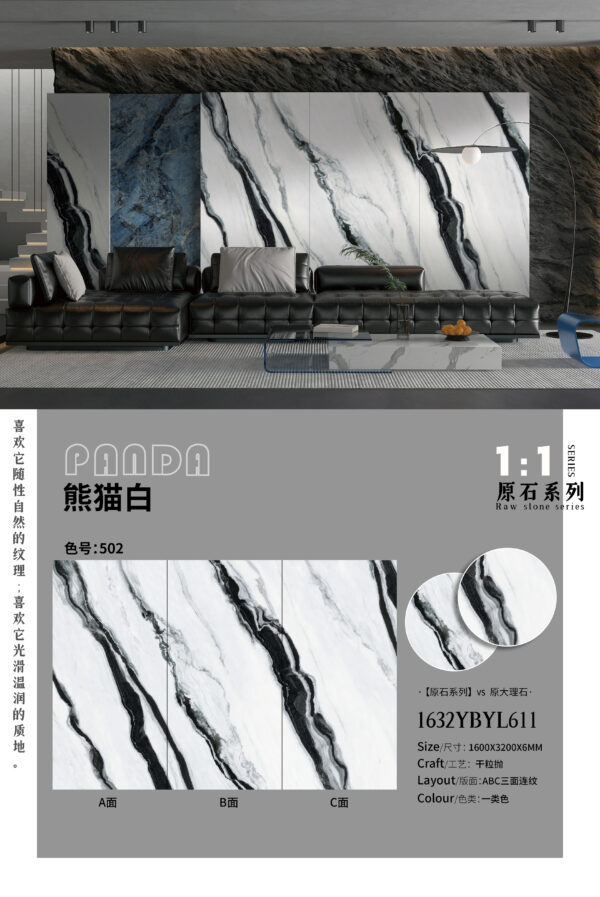 Artistic Living Room Feature Wall Panda White Slab 6mm Glossy Raw Stone Series & Ink Wash Effect
