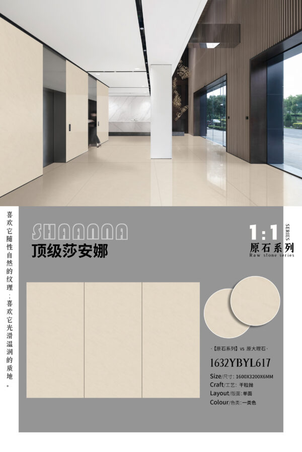 ltra-Minimalist Home Wall Shaanna Slab 6mm Glossy Raw Stone Series & Wall-Furniture